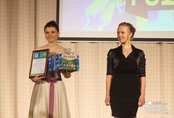 победители конкурса студент года в витебске