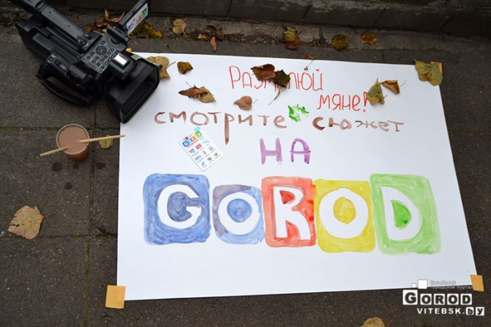 Фотосушка в Витебске