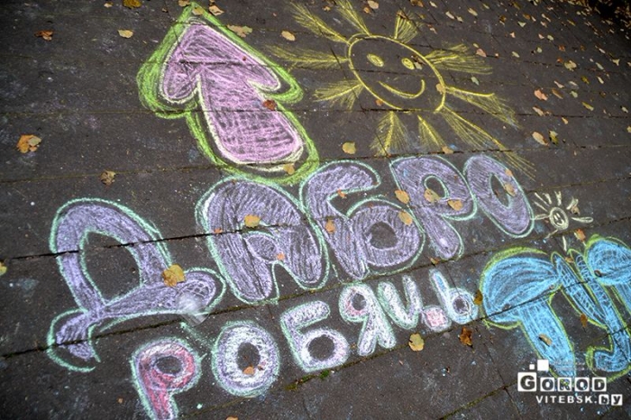 Фотосушка в Витебске