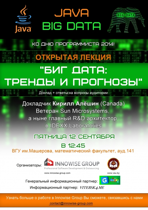 Объявление 4