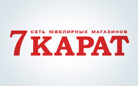 7-карат