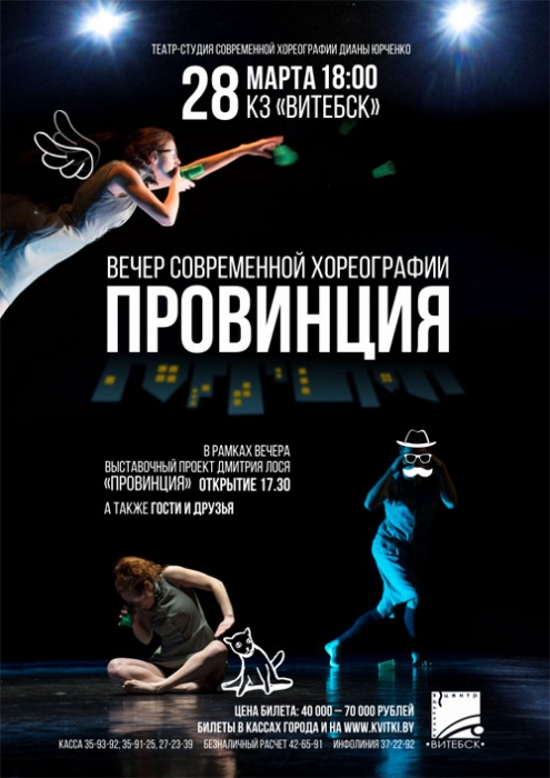 KZ_PROVINCIA_28_03_2015