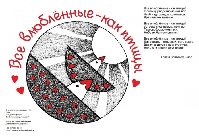 f1-konkurs-Vitebsk---v4-a