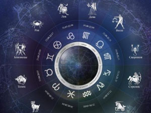 гороскоп