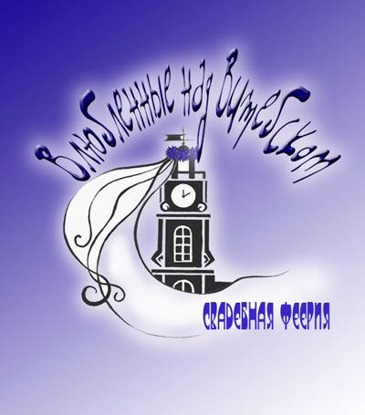 Хмыльнина-Светлана-2