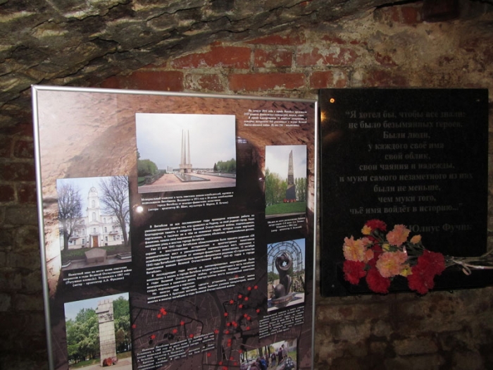 На входе экспозиции в бывшей тюрьме СД