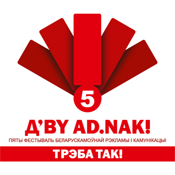 ADNAK_logo