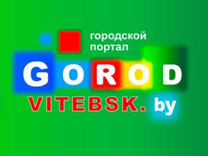 gorod