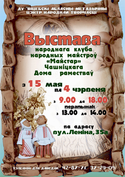 Без-имени-13