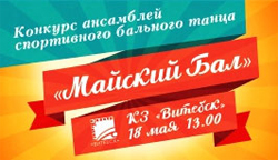 Без-имени-11