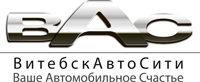 автосити