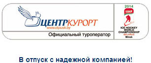 Официальные сайты турфирм тулы. Петербургский магазин путешествий логотип. Петротур туроператор логотип.
