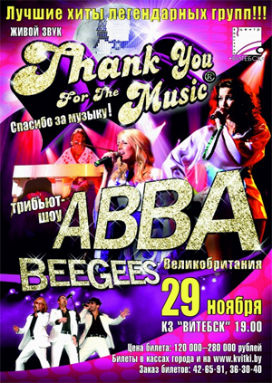 abba