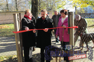 Площадка для выгула собак возле СШ №31 Витебск