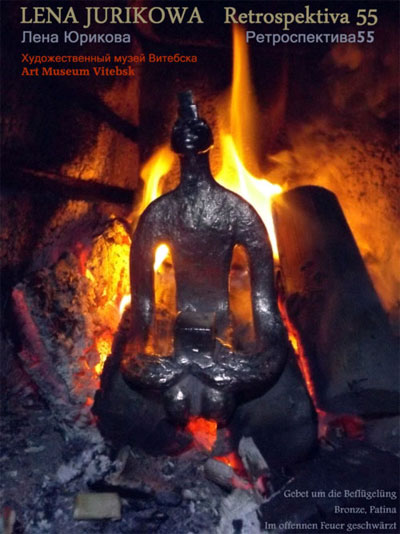 Без-имени-10