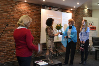 форум-статья1