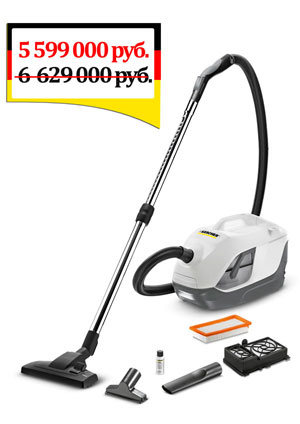 Karcher-DS-bez-turbo