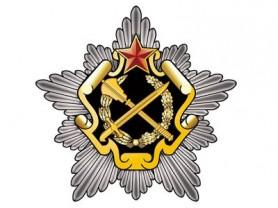 Военный Комиссариат Витебской области (Областной военкомат)