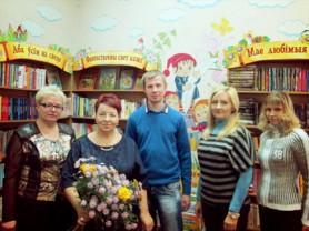 Детская библиотека-филиал № 11 им. М. Лынькова