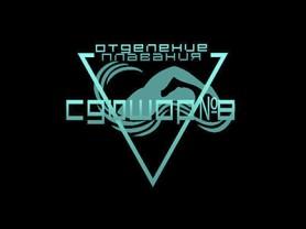 Витебская СДЮШОР № 8, занятия по теннису