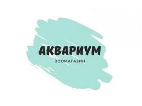 Магазин «Аквариум»
