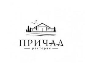 Ресторан Причал