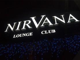 Lounge Club Nirvana | Нирвана Витебск