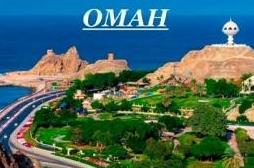 Оман