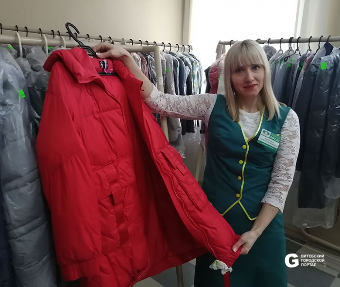 Химчистка одежды - товары и услуги Химчистка и стирка белья от ОАО ...