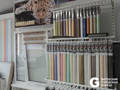 Рулонные шторы