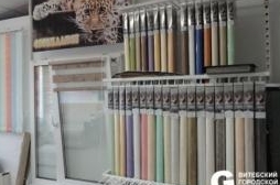 Рулонные шторы