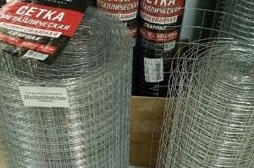 Сетка рабица