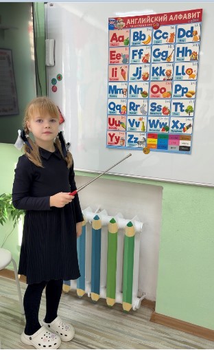 Английский язык