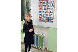 Английский язык