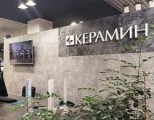 Салон КЕРАМИН. Сантехника