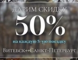 Пассажирские перевозки от Турагенства Транс Бус