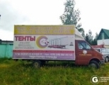 Изготовление и ремонт тентов от ООО СМИМ-трансплюс