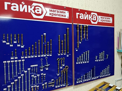 Дюбели и дюбель-гвозди