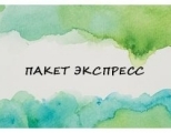 Шугаринг с нуля. Пакет Экспресс