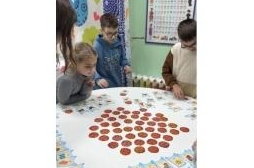 Английский