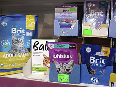 Корма для животных
