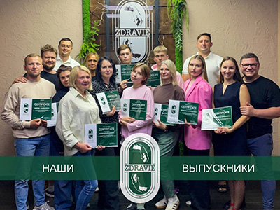 Групповой курс: Обучение 7-ми видов массажа