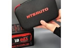 Портативное пусковое устройство для автомобилей: Ваш надежный помощник на дороге!