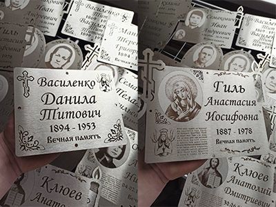 Таблички из нержавеющей стали с лазерной гравировкой