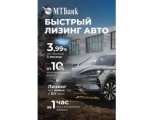 ЗАО «МТБанк»