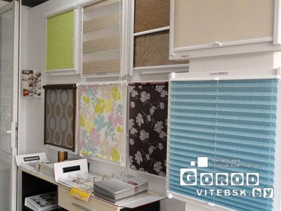 Жалюзи горизонтальные