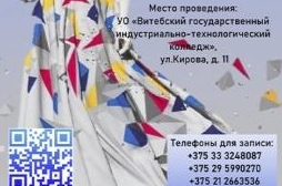 Курсы рисунка «Модельер»