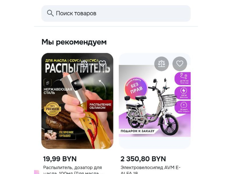 Торговля 24/7