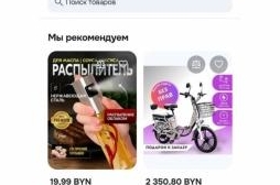 Торговля 24/7