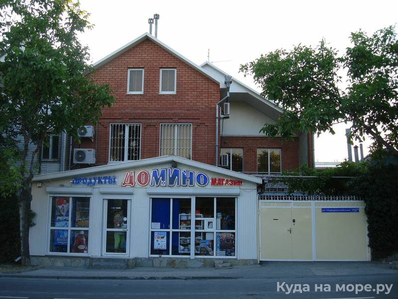 Гостевой дом «Домино», Краснодарский край, Геленджик.